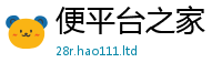 2025新澳门2025免费原料在2025年最新资料大全官网入口